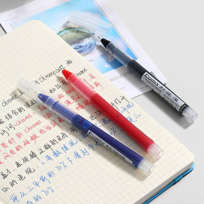 齐心直液式中性笔速干0.5黑红