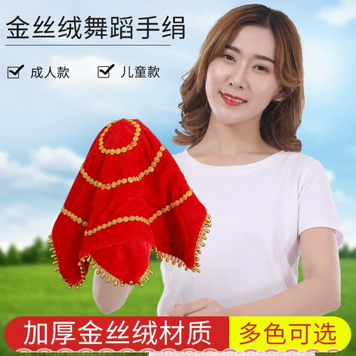 Носовой платок цветочный танцевальный танец танец красной носовой платок детский экзамен.