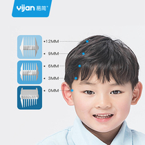 yijan easy Jane baby hairdryer accessories positioning comb children protection comb sponge surrounding cloth brush scissors comb