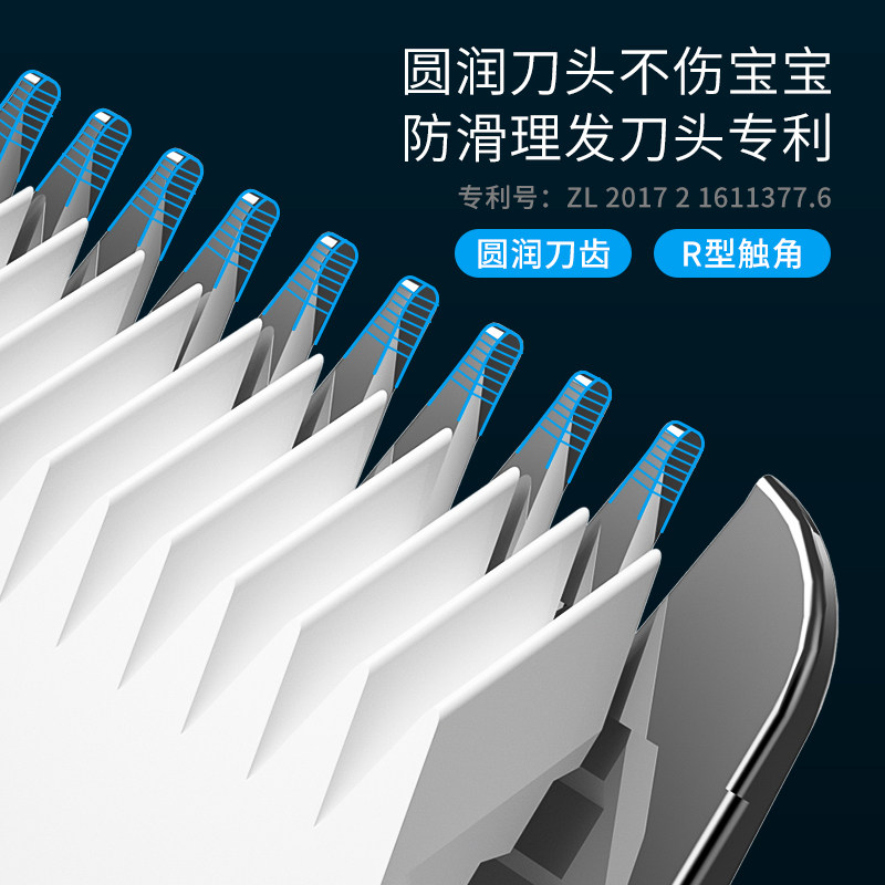 易简婴儿理发器静音防水充电式 yijan宝宝理发器