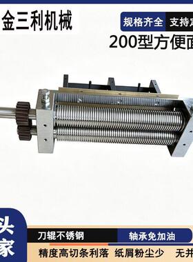 金三利方便面刀还不错近在挑方便面刀发现金三利家的还挺靠谱