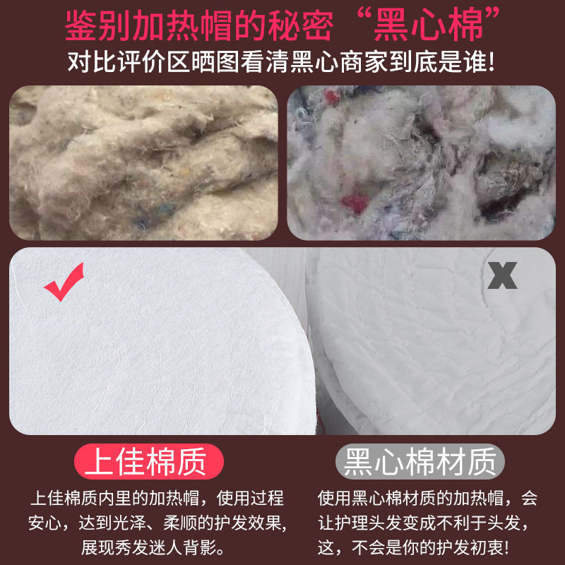  朋意焗油帽/蒸汽护发帽/护发仪