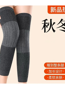 膝盖怕冷必入！不会落的加长护膝