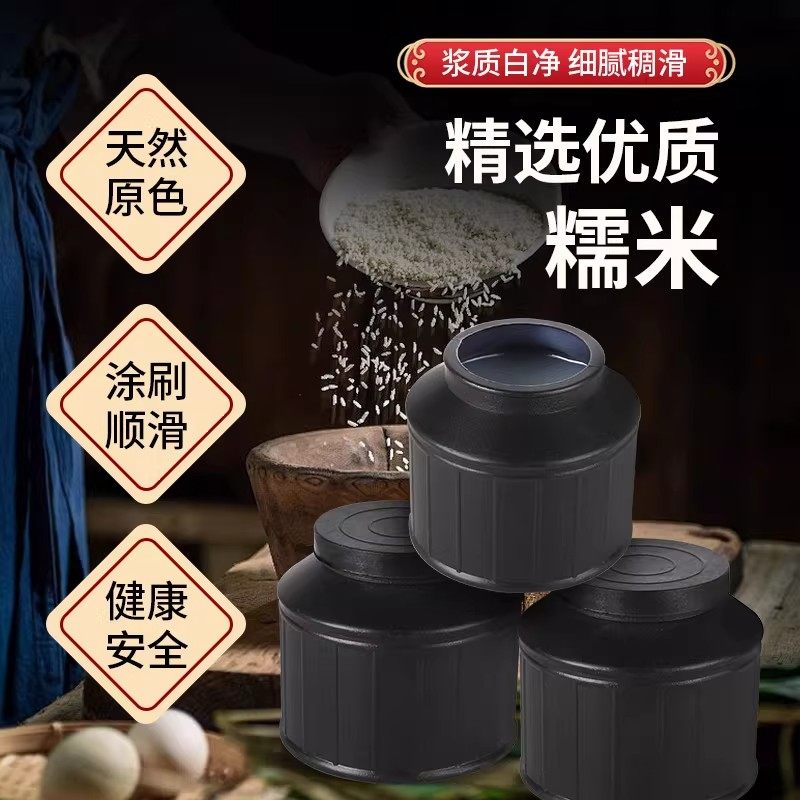 贴对联浆糊胶水春联专用新年粘喜字福字窗花剪纸大瓶带刷子手工装裱裱画贴墙纸老式糯米高粘度强力手工儿童,淘宝优惠券,粉丝福利购,淘宝优惠卷