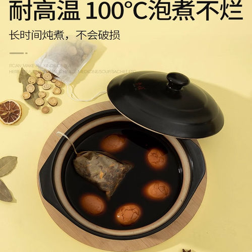 无纺布茶包袋一次性纱布过滤袋调料茶叶泡茶袋中药煎药袋卤料袋 - 图2
