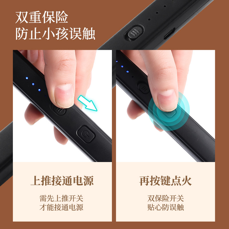 香薰点火器脉冲蜡烛电子煤气燃气灶点火棒家用充电款打火机长手柄,淘宝优惠券,粉丝福利购,淘宝优惠卷
