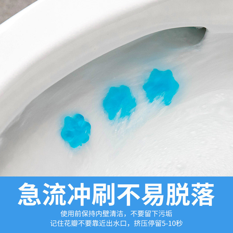 马桶去异味家用卫生间清香型清洁剂 朋意马桶清洁剂/洁厕剂