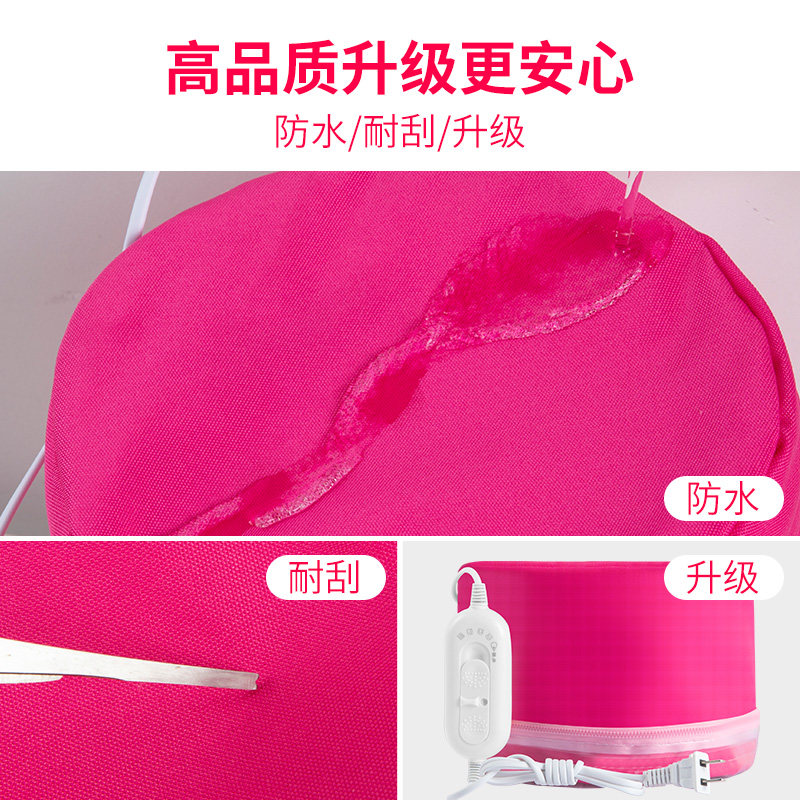  朋意焗油帽/蒸汽护发帽/护发仪