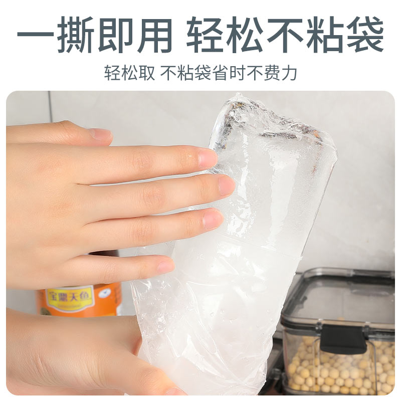 冰柱袋商用制冰块模具冻冰柱袋子一次性刨冰碎冰机打冰沙绵冰摆摊 - 图2