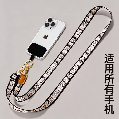 手机挂绳斜挎挂脖链绳超好看女高端防盗可调节手机壳挂绳挂链新款防丢神器波西米亚高级感斜背高级背带手机绳 - 图1