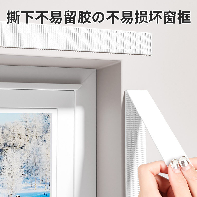 窗户挡风器密封冬天漏风防寒冻加厚塑料布封窗防风帘保温保暖膜,淘宝优惠券,粉丝福利购,淘宝优惠卷