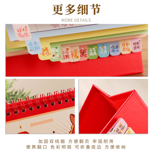 新潮2026年韩式台历日历马年新款挂历小卡月历桌面摆件网红卡通高颜值办公台历卡通可爱加厚纸张加固印刷清晰 - 图1