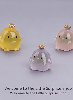 夜光皇冠小鸡车载桌面摆件