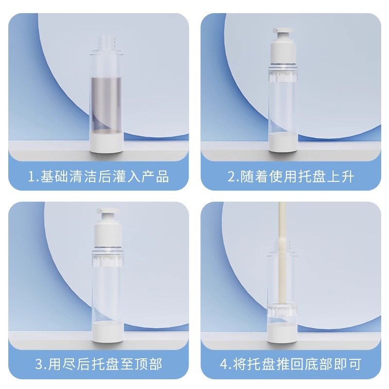 真空分装瓶旅行便携套装护肤化妆品粉底液卸妆油乳液补水喷雾空瓶-图1