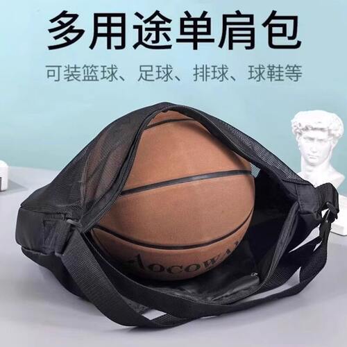 新款篮球包学生单肩篮球袋训练运动大容量足球排球包适用便携收纳 - 图0
