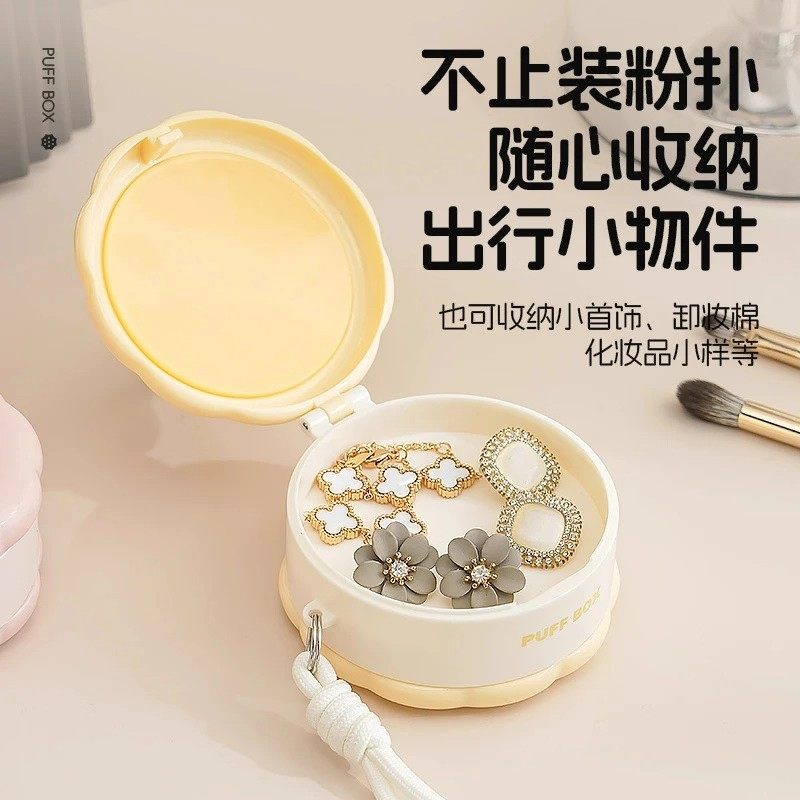 便携双层粉扑收纳盒气垫专用小盒子亚克力桌面整理盒化妆品置物架,淘宝优惠券,粉丝福利购,淘宝优惠卷