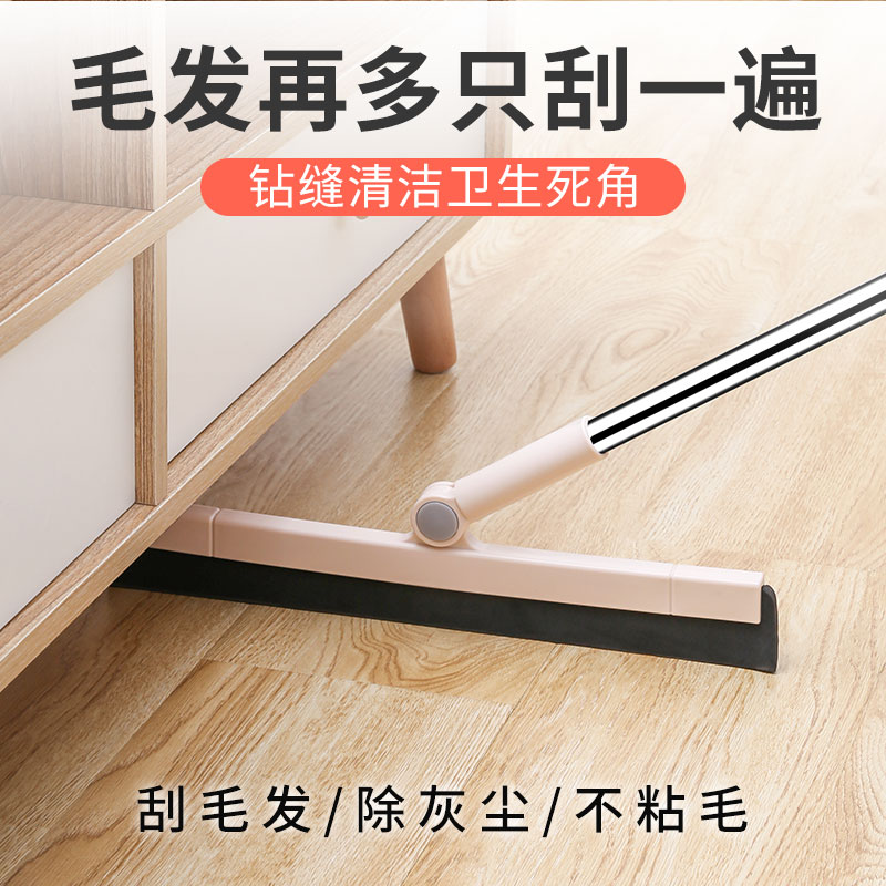 刮水扫把不粘头发家用卫生间地刮 朋意扫把