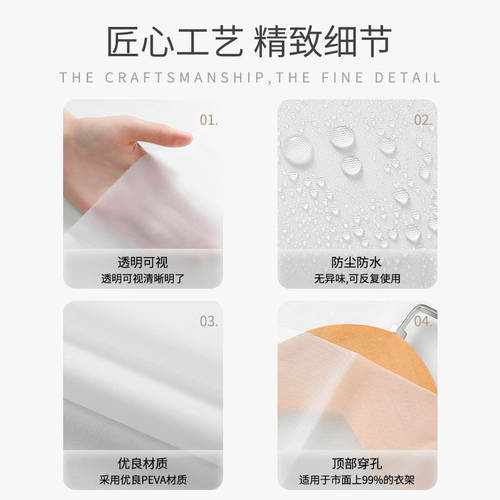 衣服防尘罩挂衣袋衣物防尘套西装挂式长款羽绒服家用透明大衣袋子 - 图3