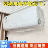 Thickened and enlarged disposable dust cover