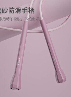 【跳断包赔】跳绳减肥燃脂健身