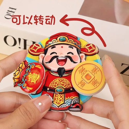 双旋转财神磁吸冰箱贴摇摆财神爷招财纳福冰箱摆饰喜庆装饰贴 - 图2