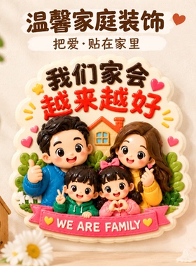 每人限购一单！卡通风冰箱贴磁铁