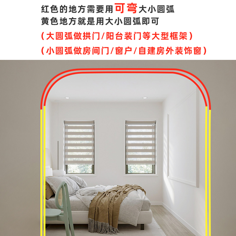 弧形圆弧阳角条线瓷砖大护角条PVC保护条包垭口收口条塑料护墙角-图0