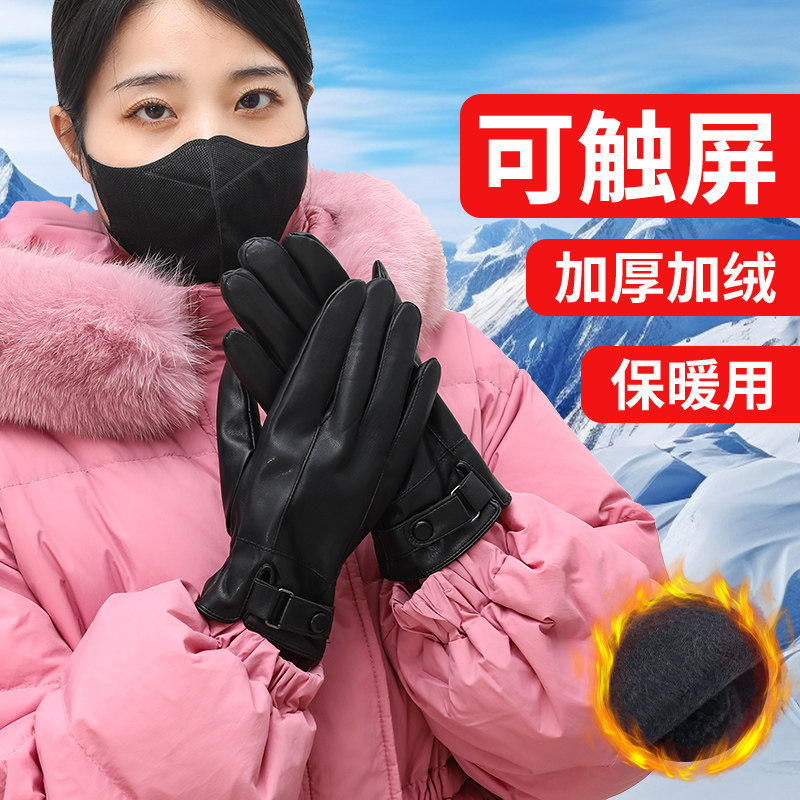 加绒皮手套冬季男士骑行电瓶车摩托车保暖防风可触屏防水加厚时尚,淘宝优惠券,粉丝福利购,淘宝优惠卷