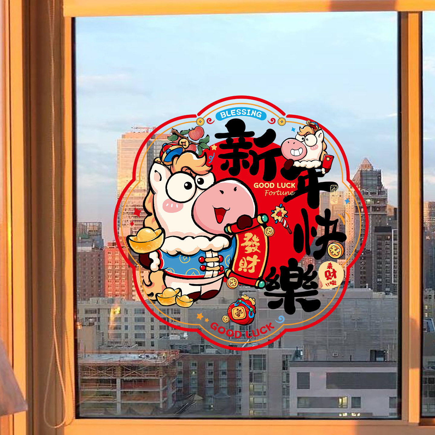 马年新年玻璃贴窗花静电贴2026新款福字门贴厨房家用剪纸装饰用品,淘宝优惠券,粉丝福利购,淘宝优惠卷