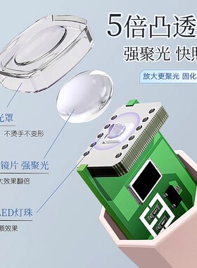 美甲一字紫外线速干迷你小型射灯