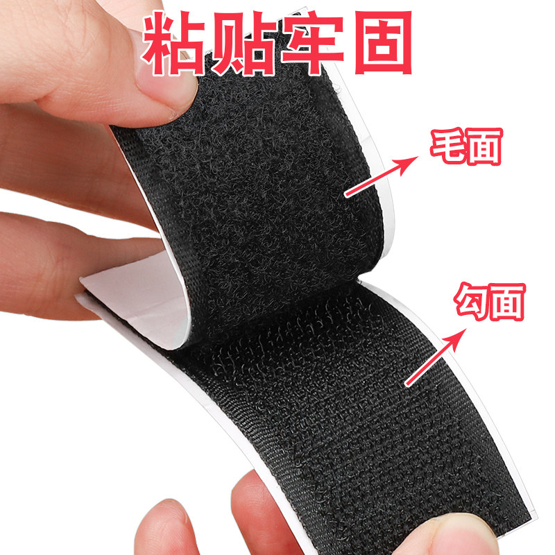 双面魔术贴带背胶强力窗帘贴粘条门帘子母贴贴条自粘带粘贴条粘扣,淘宝优惠券,粉丝福利购,淘宝优惠卷