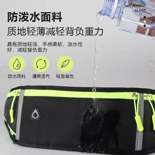Sports waist bag running mobile phone bag men's and women's equipment