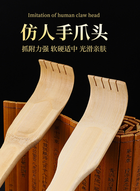 竹制不求人痒痒挠抓痒老头乐头部