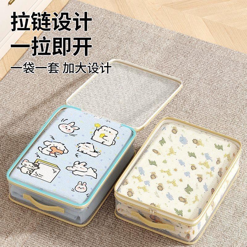 网纱四件套收纳袋家用大容量衣服防尘储物整理盒可视棉被子防尘袋,淘宝优惠券,粉丝福利购,淘宝优惠卷