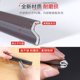 Casement window windshield artifact winter sealing strip