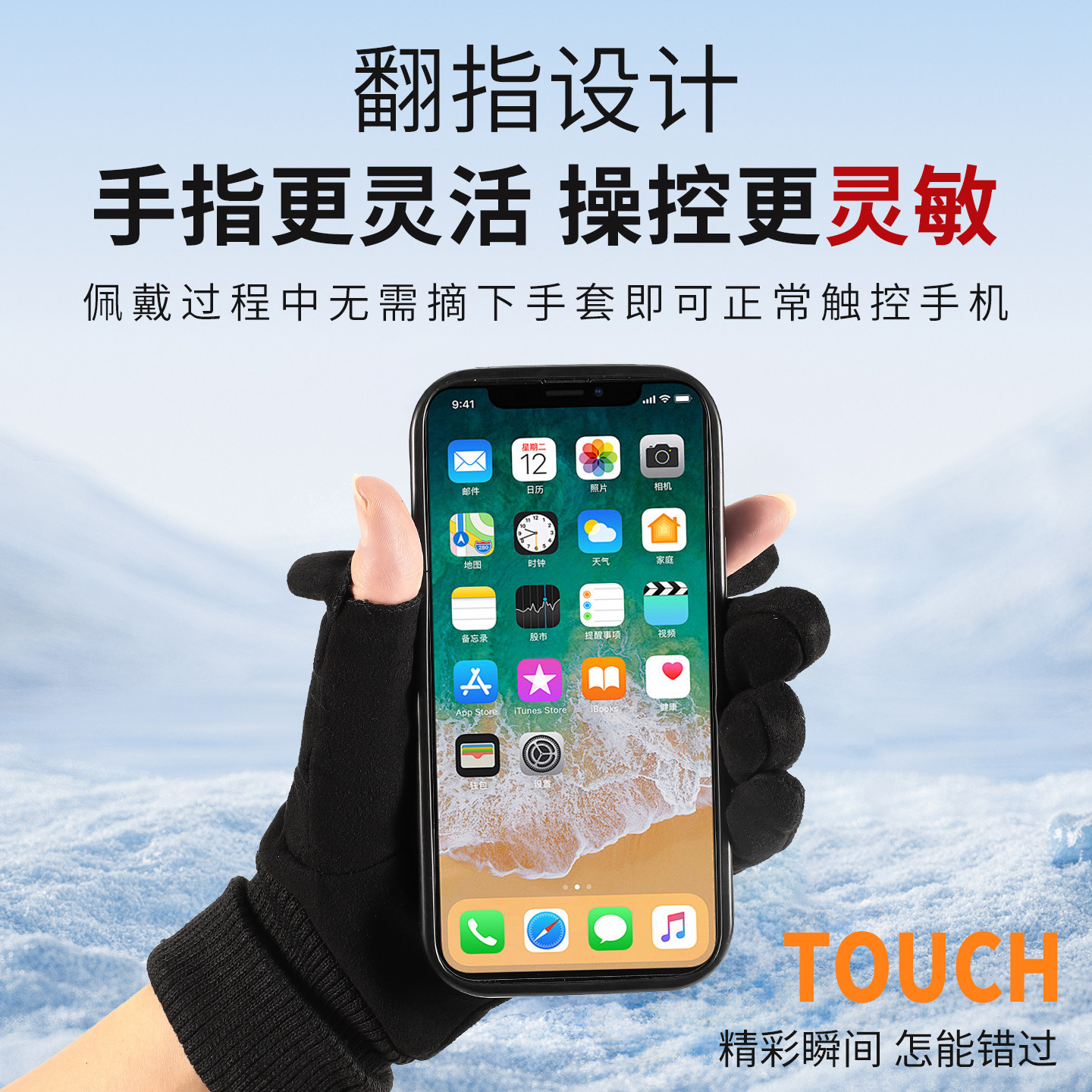 半指露二指骑行外卖手套可触屏2025新款冬保暖男士加厚加绒防寒,淘宝优惠券,粉丝福利购,淘宝优惠卷