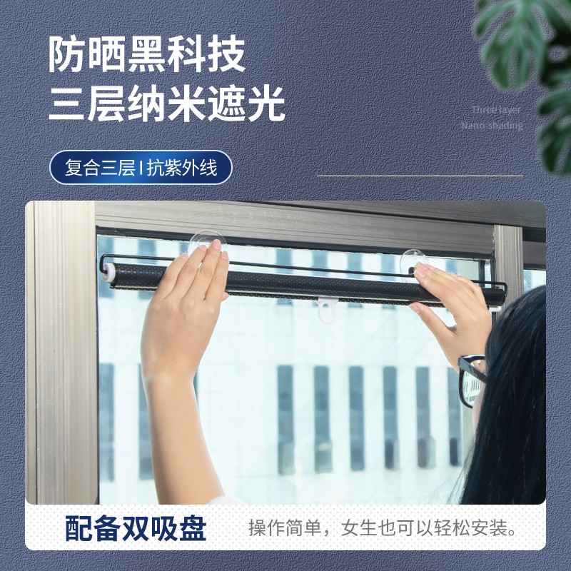 打孔安装隔热神器遮阳窗户厨房窗帘 朋意成品窗帘
