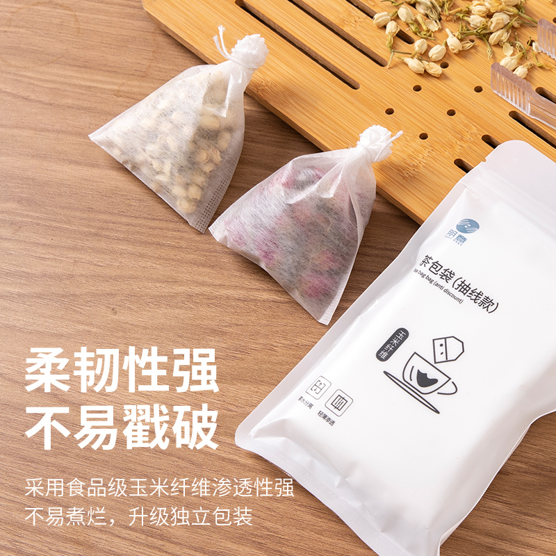 茶包袋一次性食品级过滤袋煎药卤料煲汤中药茶叶包分装袋玉米纤维-图2