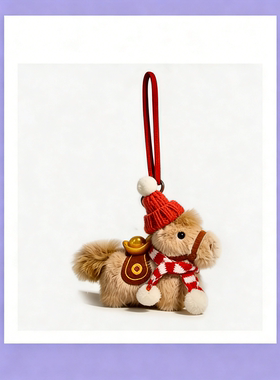 新年限定小马包挂件钥匙扣