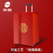 Suitcase Hood Wedding Box Cover Accessories Escort Wedding Celebration Hood Son Cryptography Leather Case Dust Bag Happy Character Protective Sheath Red