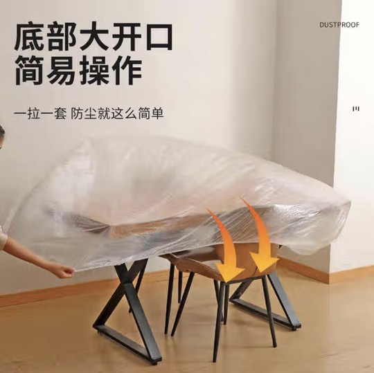 【告别灰尘】防尘罩松紧束口床铺床罩全盖全包沙发家具宿舍遮灰尘