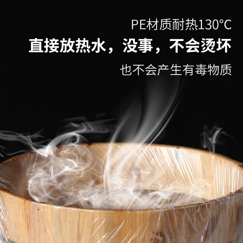 泡脚袋一次性足浴袋泡脚桶套袋加厚塑料袋足浴足疗专用洗脚盆桶膜 - 图2