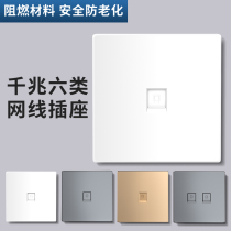 Network Wire Panel Network Socket one thousand trillion Network Port 86 Type Computer Panel Mesh Socket Super 6 Type Six Class VII Module