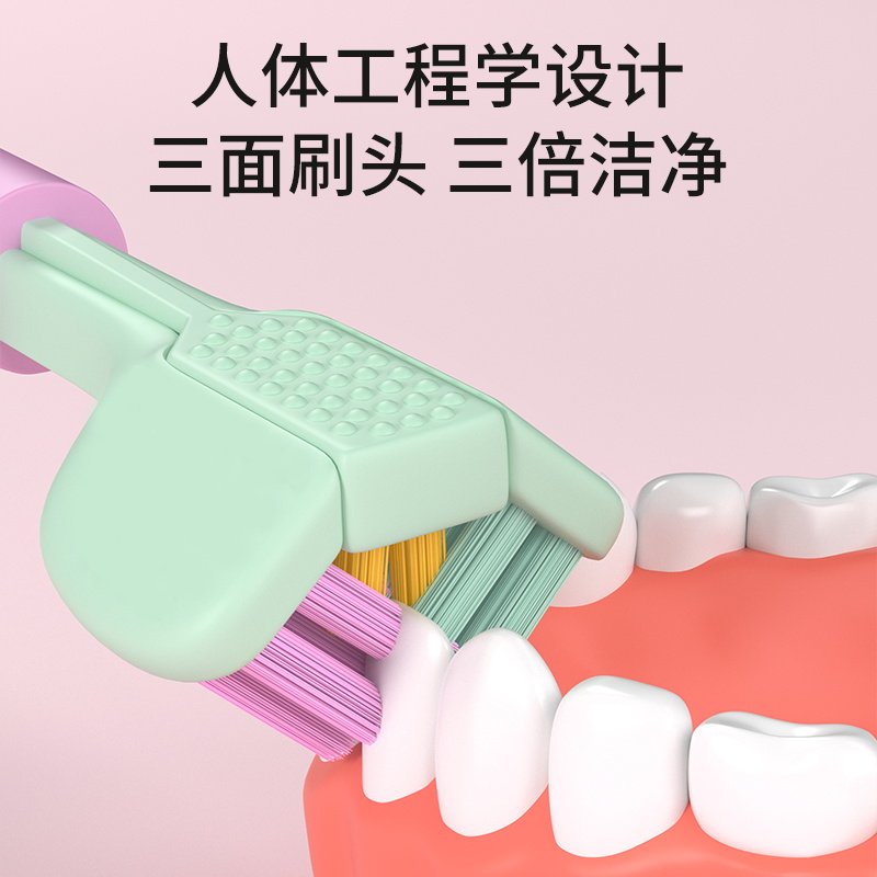 360 deg清洁牙齿家庭装成人牙刷 朋意牙刷/口腔清洁工具