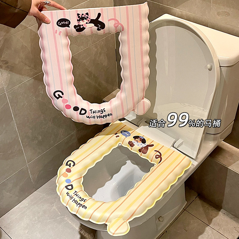 防水马桶垫EVA可水洗四季通用厕所坐便套家用抗菌粘贴式加厚套圈,淘宝优惠券,粉丝福利购,淘宝优惠卷