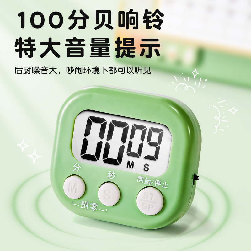 计时器学习专用小学生自律器厨房计时器定时器儿童秒表厨房提醒器,淘宝优惠券,粉丝福利购,淘宝优惠卷