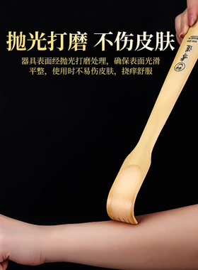 抓背神器痒痒挠抓背器不求人抓痒