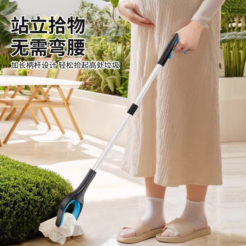 孕妇免弯腰夹子捡东西好物垃圾夹玩具拾物器不弯腰钳子孕期取物夹,淘宝优惠券,粉丝福利购,淘宝优惠卷