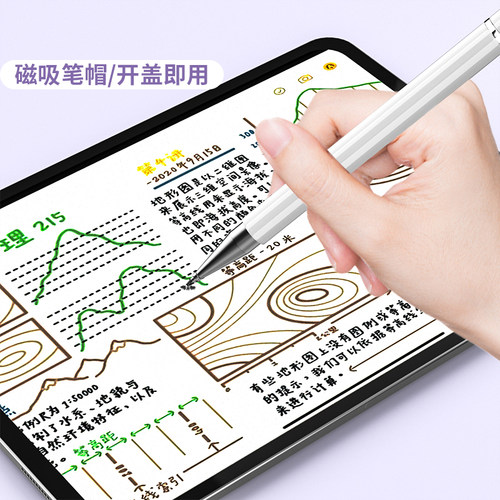 触屏电容笔手机平板通用触控笔ipad绘画手写笔点触修图高精度剪辑适用苹果华为oppo小米vivo学习机细头触摸笔 - 图2