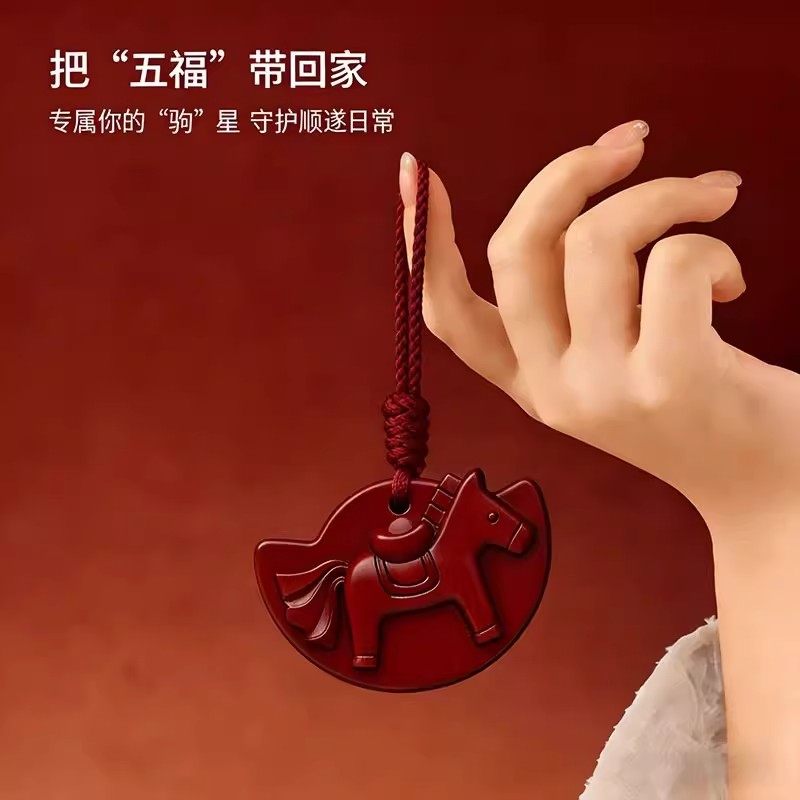 马年新款马上有钱乌木沉香香薰蜡片衣柜橱柜鞋柜浴室清香除异味,淘宝优惠券,粉丝福利购,淘宝优惠卷